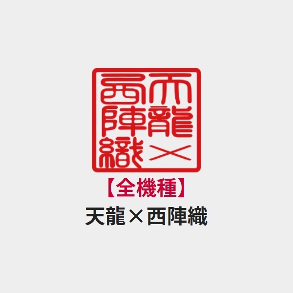 パワーマスター サンドウォーカー